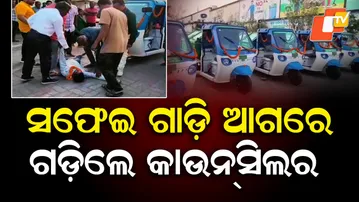 NAC Office Highdrama