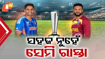 India vs West Indies