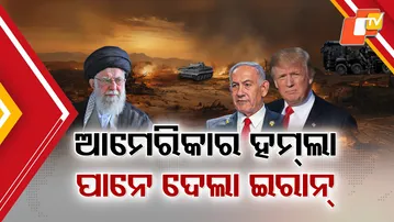 Iran Launches Counterattack on US Airbases