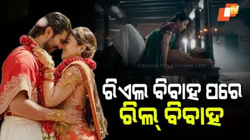 Newlyweds Return to Work with Raanabali