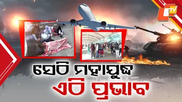 Indian Stranded Amid Middle East Conflict