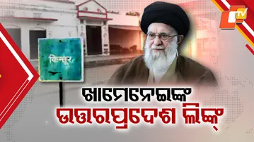 Khamenei’s Lineage Traced to India