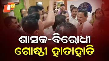 Tension Inside Daspalla Block Office