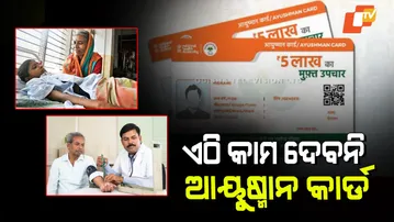 Treatments Are Not Covered Under PMJAY