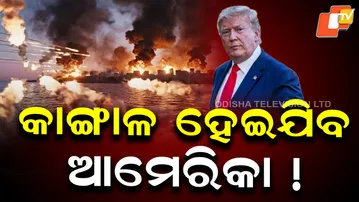 America Spends Over $5 Billion