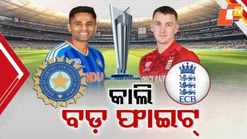 India faces England in T20 World Cup