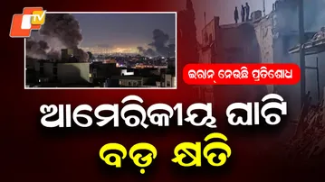 Iran Threatens Major Military Strikes