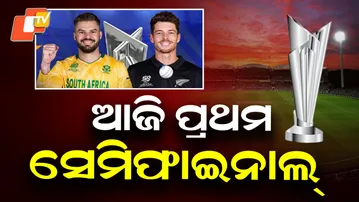 T20 Semi Final