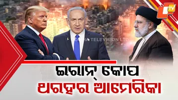 Iran Launches Drone And Missile Attacks