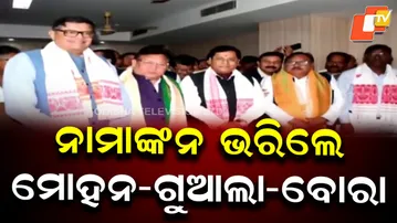 NDA Candidates File Nominations