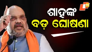 Amit Shah