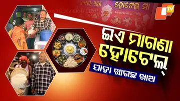 Free Food Distributed Hotel Owner