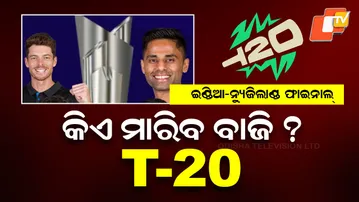 T20 WORLD CUP
