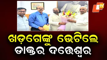 Datteswar Meet Kharge