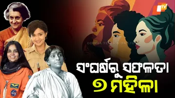 International Women’s Day 2026 Special