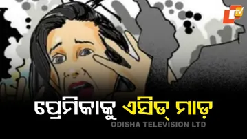 Brutal Acid Attack on Live-In Partner