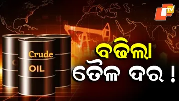 Crude Oil