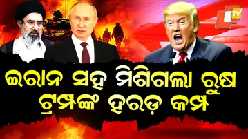 Russia-BIG-ROLE-In-Iran-War