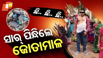 Teacher Extramarital affair