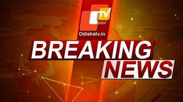 ସଂକ୍ଷେପରେ ଆଜିର ତାଜା ଖବର - Sunday, 01 December 2024