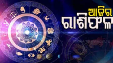 Daily Horoscope 8th June 2023: ଆଜି ଜୀବନ ସାଥୀଙ୍କ ସହିତ ସମ୍ପର୍କ ମଧୁର ରହିବ, ଦିନଟି ଭଲରେ କଟିବ 