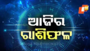 Daily Horoscope 10th June 2024: ଏହି ରାଶିର ବ୍ୟକ୍ତିଙ୍କର ଆଜି ନୂଆ ଜାନବାହାନ କିଣିବାର ଯୋଗ ରହିଛି