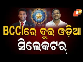 Two Odia Selectors in BCCI Panel: Pragyan Ojha Joins Shiv Sundar Das in Senior Committee