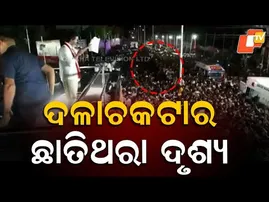 Chaos, Panic and Tragedy: Deadly Stampede Rocks Vijay’s Political Rally