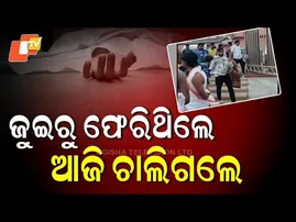 After Revival at Crematorium, 86-Year-Old P. Lakshmi Dies in Puri Hospital