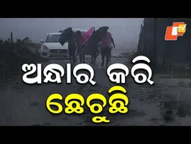 Odisha Under Red Alert as Low-Pressure System Triggers Heavy Rainfall