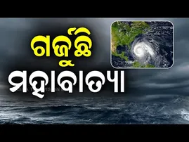 Typhoon Ragasa Causes Floods, Deaths; 20 Lakh Evacuated Ahead in China