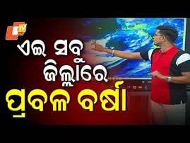 Statewide Heavy Rain Incoming — Low-Pressure to Soak Odisha, Threatening Dussehra Festivities