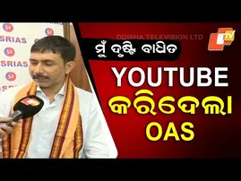 Inspiring Story: Srikant Sahani, a Differently-Abled Candidate, Clears OAS with 308th Rank