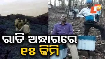 ୧୫ କିମି ଚାଲି ଚାଲି ଫେରିଲେ ନିର୍ବାଚନ କର୍ମଚାରୀ