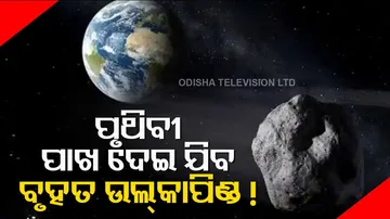NASA Asteroid Warning 2023 FZ