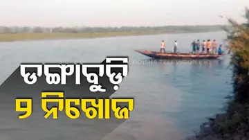 Boat Capsizes In Brahmani River