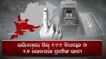 ପ୍ରଥମ ପର୍ଯ୍ୟାୟ ଭୋଟ୍ ପରେ ୩ ଦଳରେ ଚାଲିଛ ଅଙ୍କ କଷା