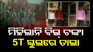 Balasore Contractor Locks 5T School