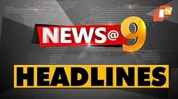 ରାତି ୯ଟା ବେଳର ମୁଖ୍ୟଖବର