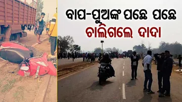 Father Son Died By Road Accident In Keonjhar