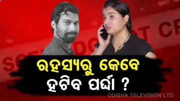 ACF ସୌମ୍ୟରଞ୍ଜନଙ୍କ ରହସ୍ୟଜନକ ମୃତ୍ୟୁ ପଛରେ ପୁଣି ସସ୍‌ପେନ୍ସ