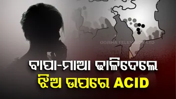 UP Couple Kills Daughter After Finding Pregnancy Test Kits