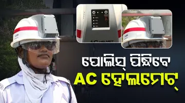 AC Helmet
