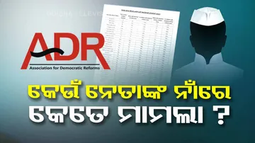 ADR report