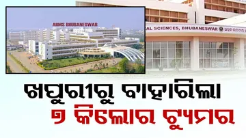 AIIMS