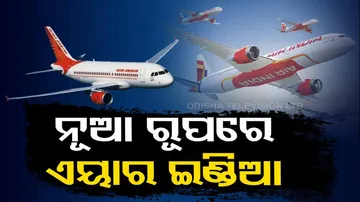 Air India New Logo Design