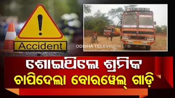 Bargarh Road Accident Deaths