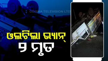 Farmers Killed In Kalahandi Road Accident