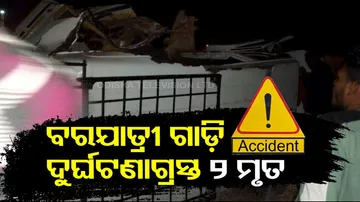 Koraput Road Accident