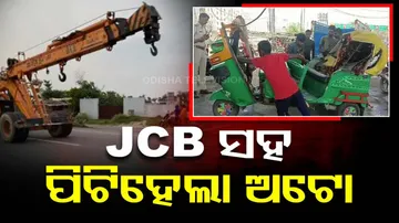 Bihar Patna Auto Rickshaw Road Accident